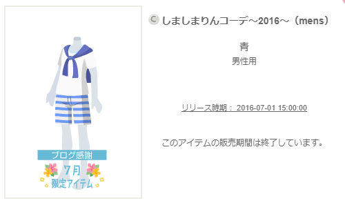 f:id:rurikax:20200319133123p:plain