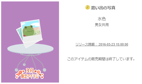 f:id:rurikax:20200319133956p:plain