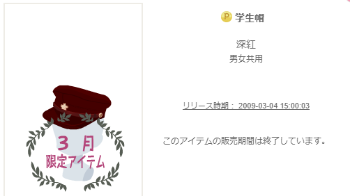f:id:rurikax:20200319135435p:plain