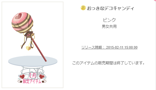 f:id:rurikax:20200319140221p:plain