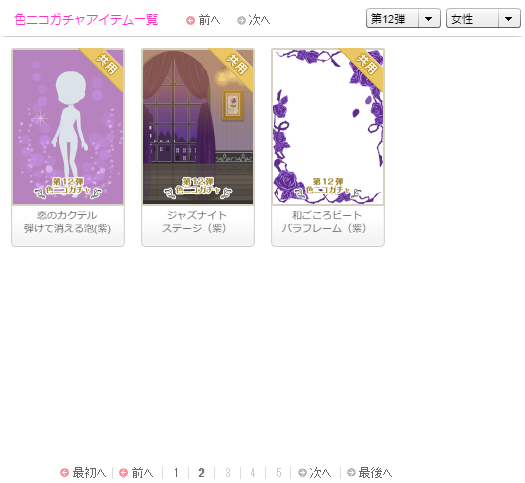 f:id:rurikax:20200319150705p:plain