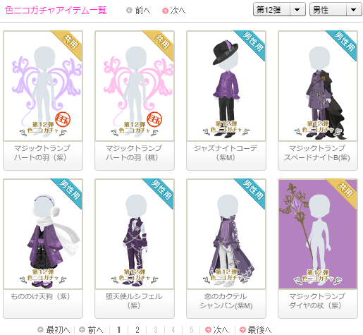 f:id:rurikax:20200319150735p:plain