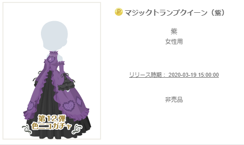 f:id:rurikax:20200319212011p:plain