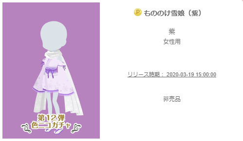 f:id:rurikax:20200319212259p:plain