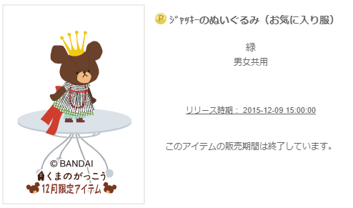 f:id:rurikax:20200319212701p:plain