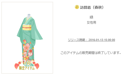 f:id:rurikax:20200319213220p:plain