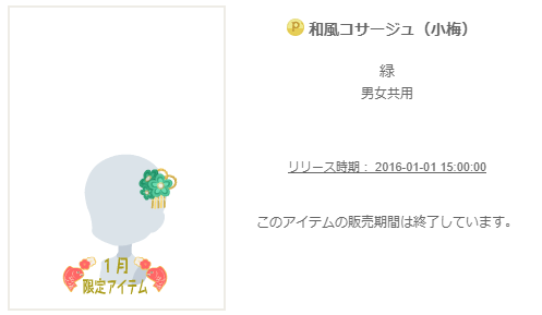 f:id:rurikax:20200319213258p:plain