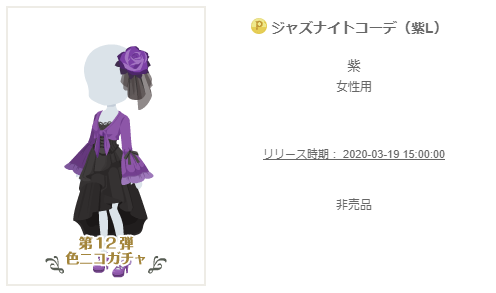 f:id:rurikax:20200319213636p:plain