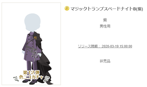 f:id:rurikax:20200319213855p:plain