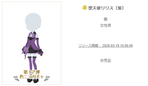 f:id:rurikax:20200320052252p:plain