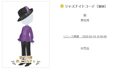 f:id:rurikax:20200320054019p:plain