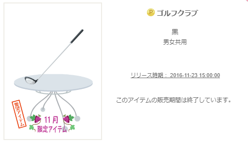 f:id:rurikax:20200320055005p:plain