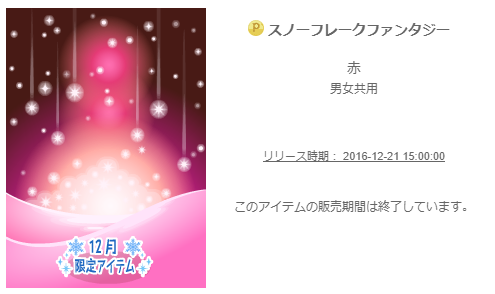 f:id:rurikax:20200320055045p:plain