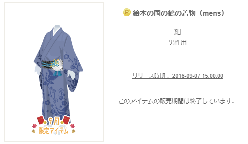f:id:rurikax:20200320055723p:plain