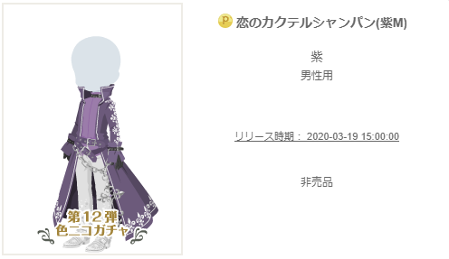f:id:rurikax:20200320055919p:plain