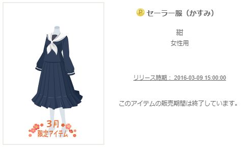 f:id:rurikax:20200320060055p:plain