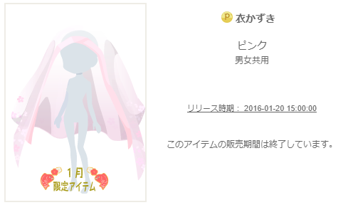 f:id:rurikax:20200320061320p:plain