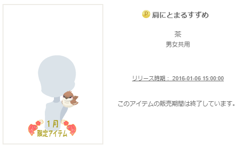 f:id:rurikax:20200320124040p:plain