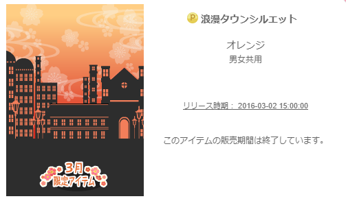 f:id:rurikax:20200320125546p:plain