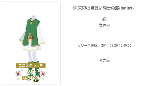 f:id:rurikax:20200320195040p:plain