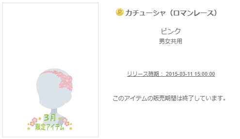 f:id:rurikax:20200320201151p:plain