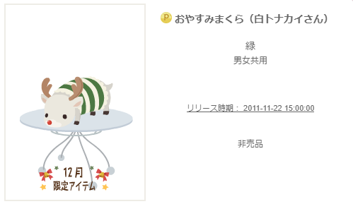 f:id:rurikax:20200320202051p:plain