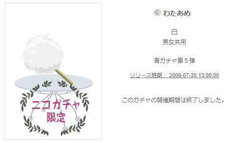 f:id:rurikax:20200321061801p:plain f:id:rurikax:20200321061801p:plain