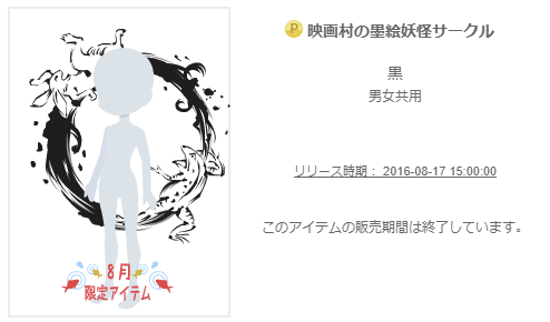 f:id:rurikax:20200321071552p:plain
