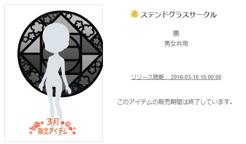 f:id:rurikax:20200321074534p:plain