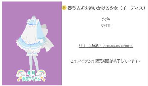 f:id:rurikax:20200321080358p:plain