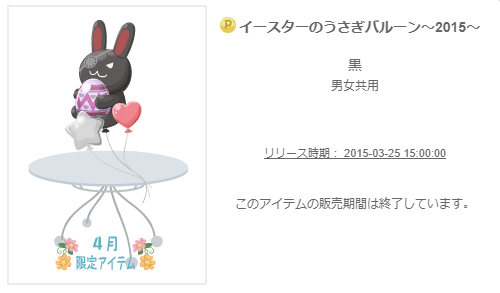 f:id:rurikax:20200321082030p:plain