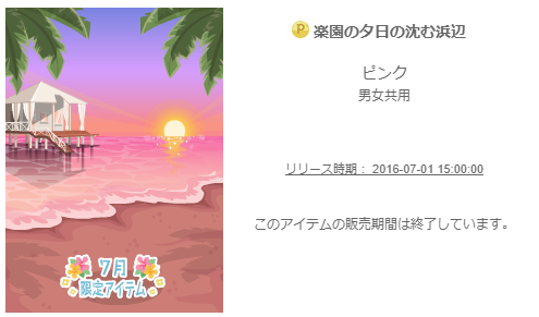 f:id:rurikax:20200321082602p:plain
