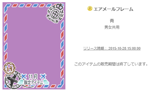 f:id:rurikax:20200321082708p:plain