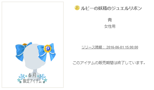 f:id:rurikax:20200321111606p:plain