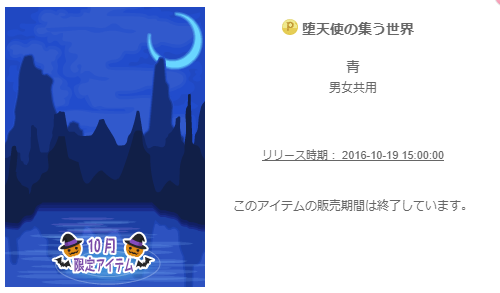 f:id:rurikax:20200321112525p:plain