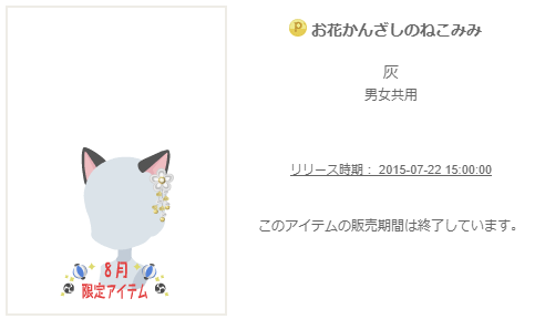 f:id:rurikax:20200321112714p:plain