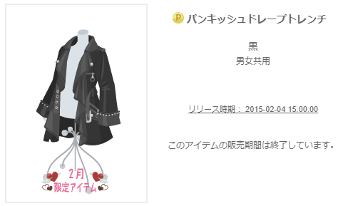 f:id:rurikax:20200321140352p:plain