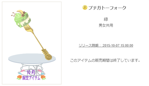 f:id:rurikax:20200321140526p:plain