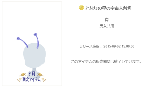 f:id:rurikax:20200321140609p:plain