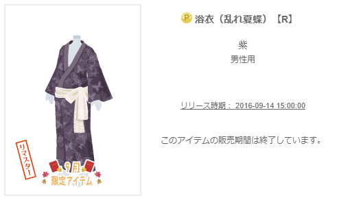 f:id:rurikax:20200321141034p:plain