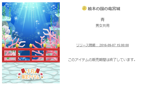 f:id:rurikax:20200321141127p:plain