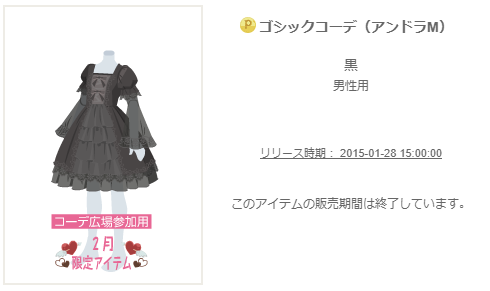 f:id:rurikax:20200321141230p:plain