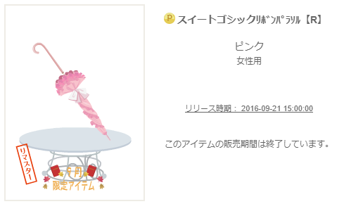 f:id:rurikax:20200322130617p:plain