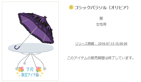 f:id:rurikax:20200322141306p:plain