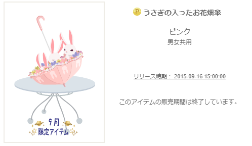 f:id:rurikax:20200322142014p:plain