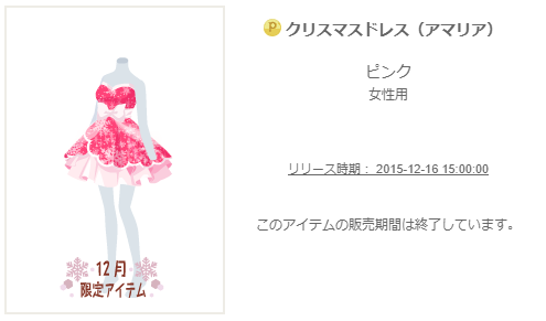 f:id:rurikax:20200322165931p:plain