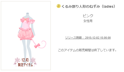 f:id:rurikax:20200322192434p:plain