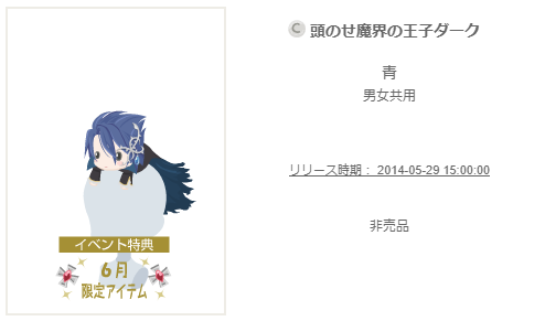 f:id:rurikax:20200323193423p:plain