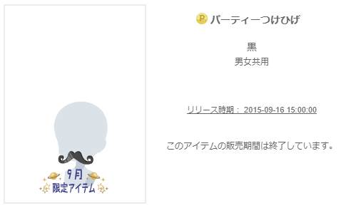 f:id:rurikax:20200323195642p:plain