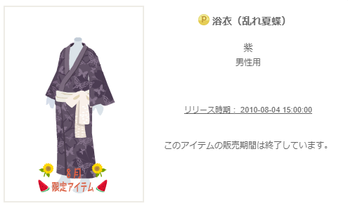 f:id:rurikax:20200324110903p:plain